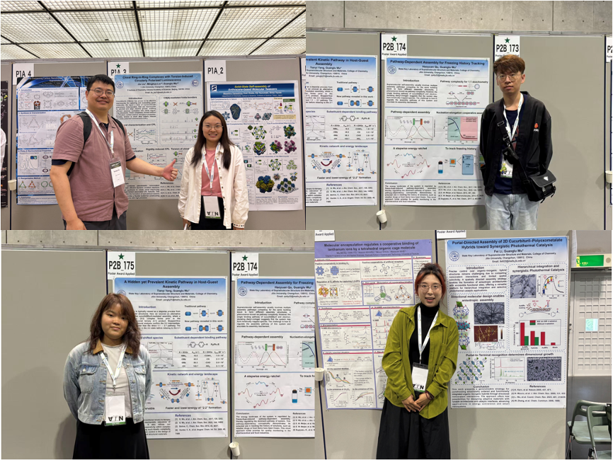 Guanglu Lab at ISMSC2025